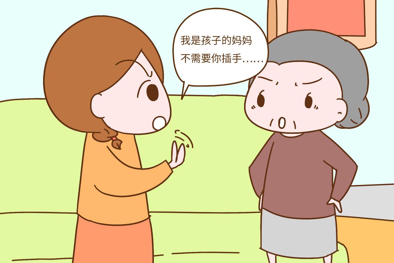 婆媳间最不该说的三句话, 中一条关系都很难好, 你家中几条?