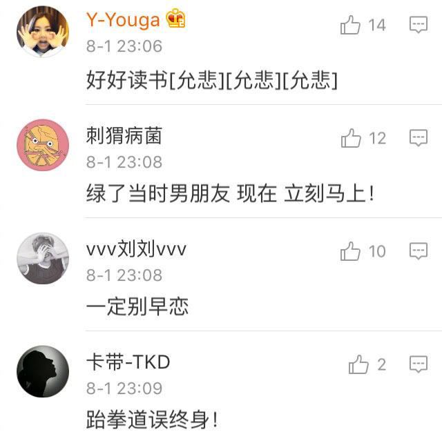 如果让你给三年前的自己发短信, 你会发什么?