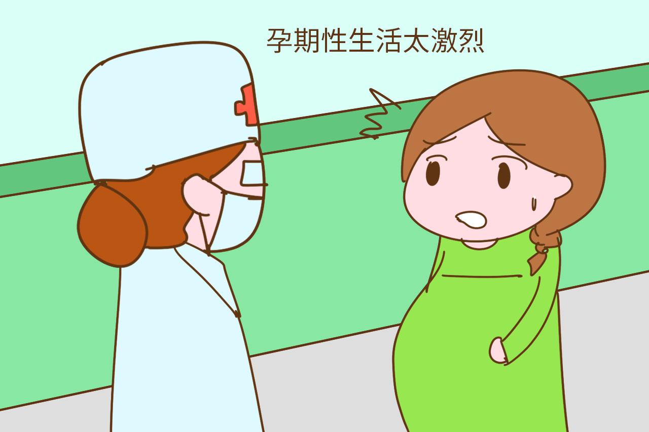 怀孕后, 这3种行为容易引发宫缩, 孕妈们要记得避开