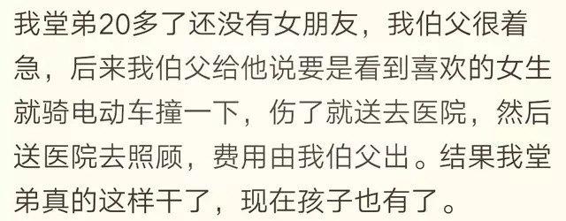 你们当初怎么稀里糊涂成为情侣的?
