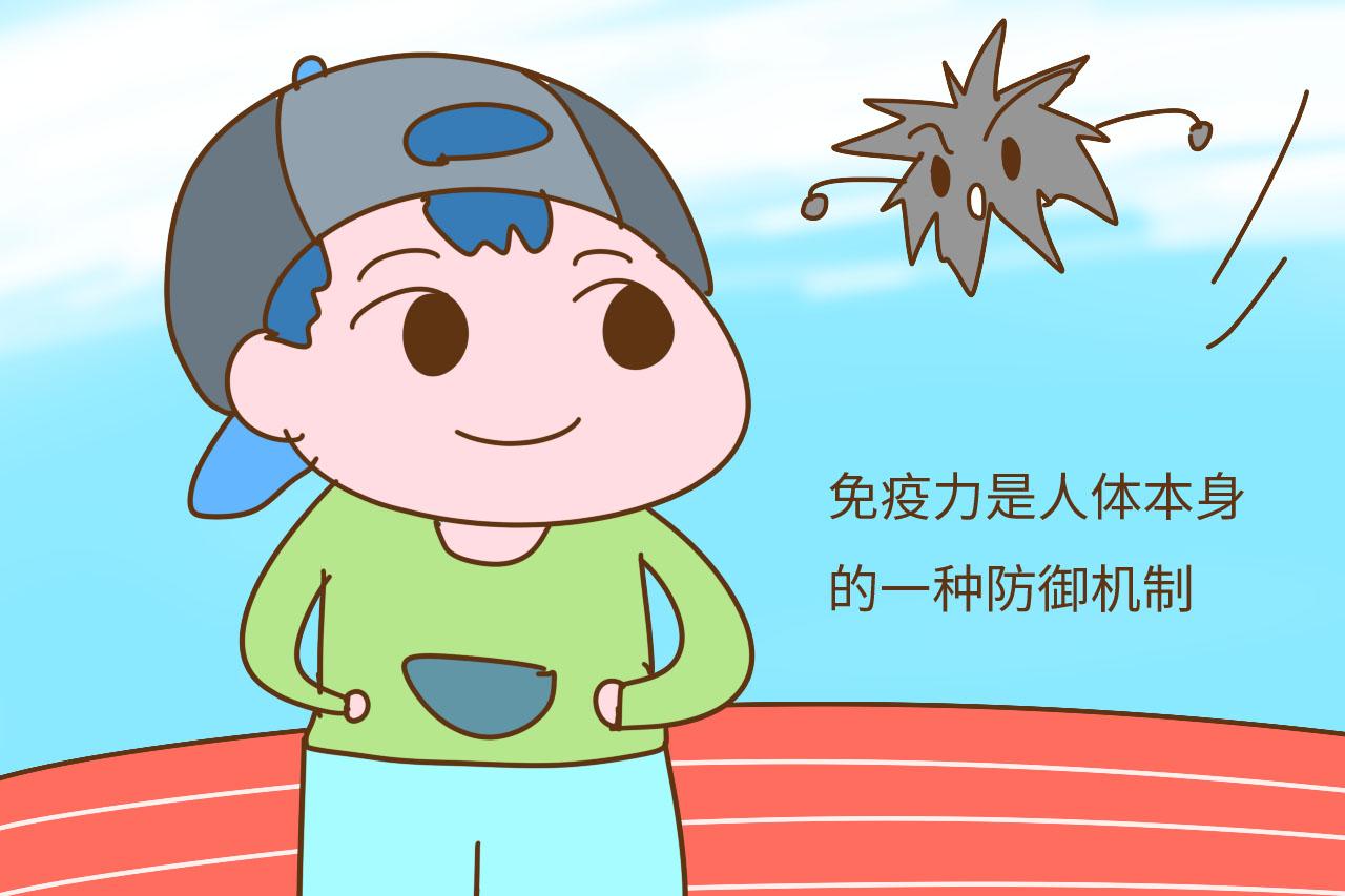这3种孩子的免疫力很差, 家长早预防, 孩子以后少生病