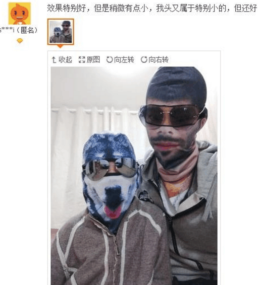 奇葩买家秀|身为男孩子, 已经很知足了