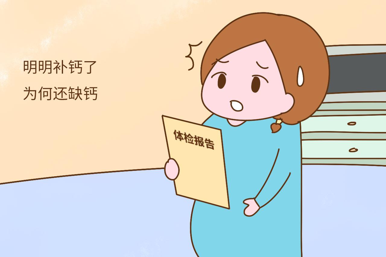 孕期不能吃这几种食物, 影响钙吸收, 不想缺钙就别吃