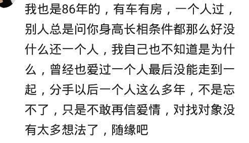 为什么男人觉得没能力再去追求女孩了? 男人们的话让女生很扎心