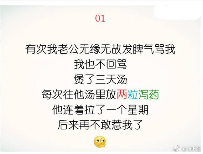 女人狠起心来到底有多恐怖
