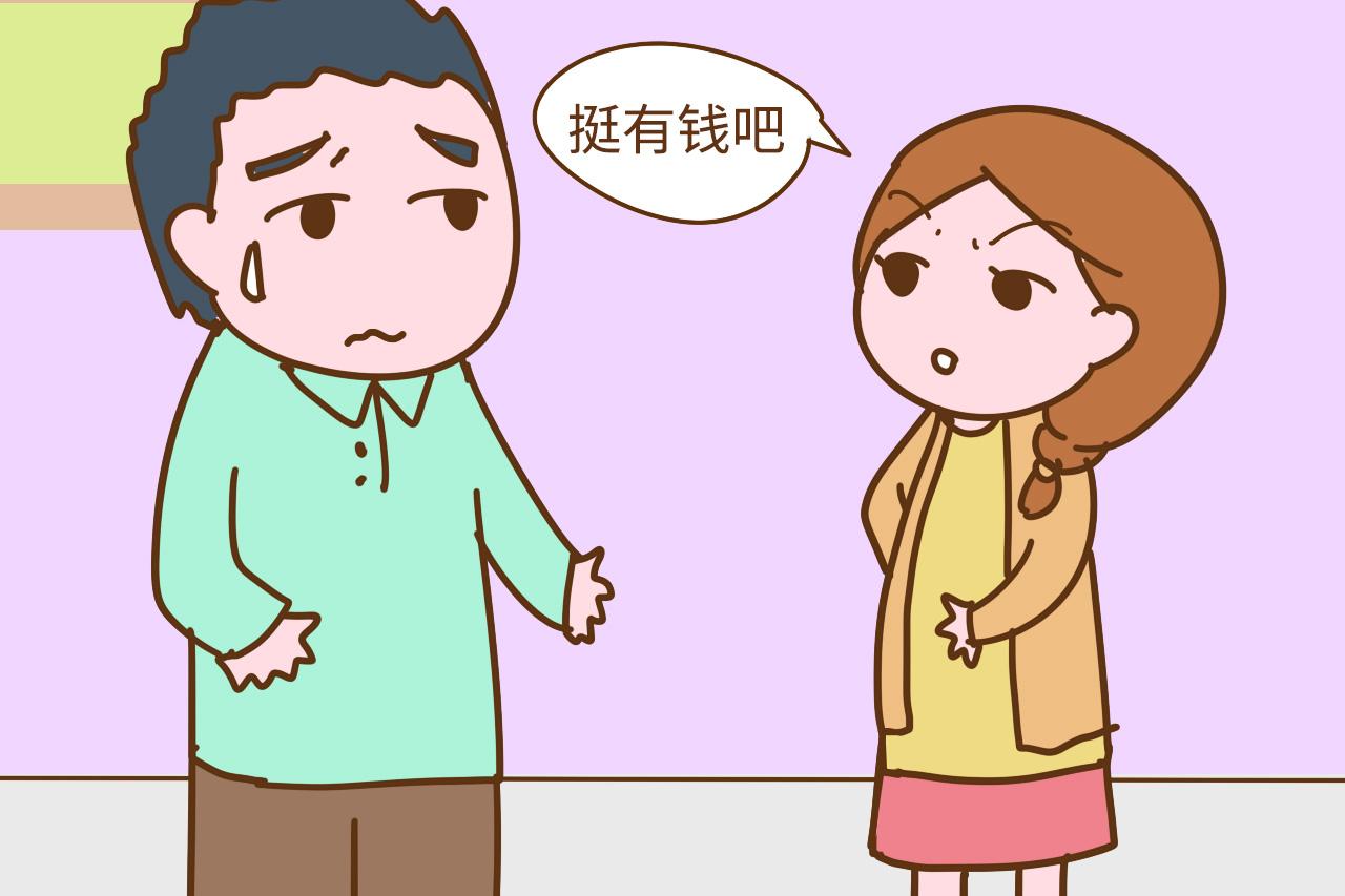 “我哥们的老婆挺漂亮吧”孕期遇到这么耿直的老公, 要不要忍?