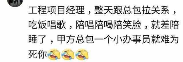 一直觉得自己的职业总操心又不挣钱, 直到看到他们, 我无话可说