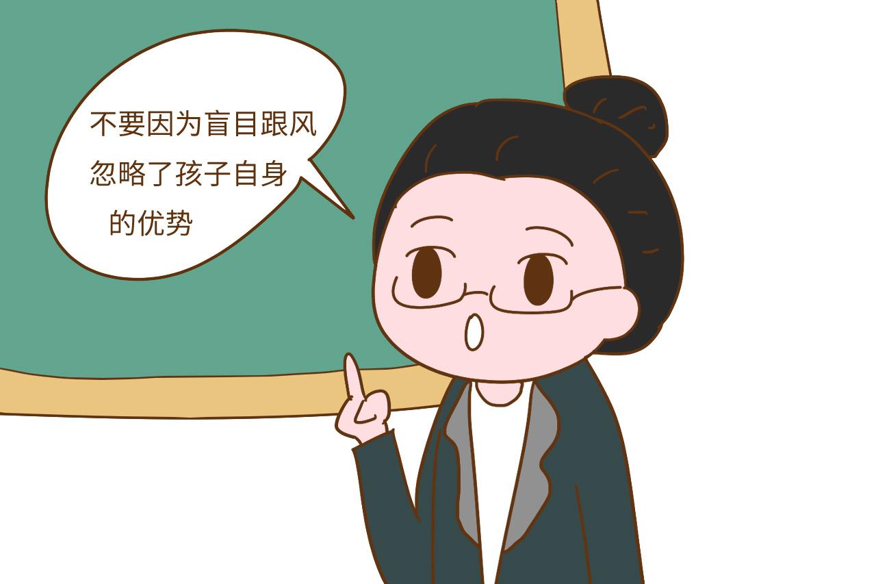 为什么别人家孩子有的, 你家孩子也要有? 妈妈们这种跟风要谨慎