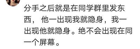 对象是同班同学是种怎么样的体验? 网友: 全班都是神助攻!