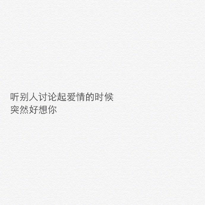是不是喝醉了, 就有理由打扰你了