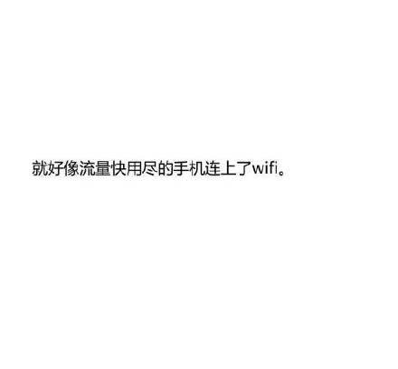 仰慕已久的人忽然答应和你恋爱, 是什么样的感觉?