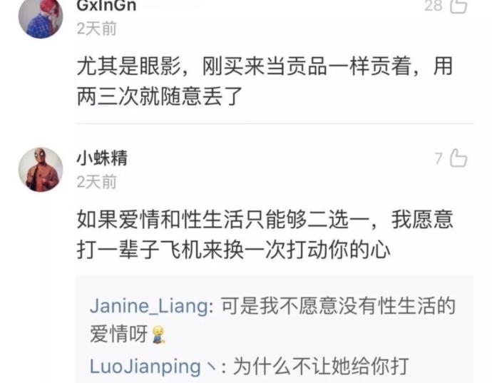 女生第一次化妆 VS 学会化妆后! 女生的化妆品永远用不完, 也买不完