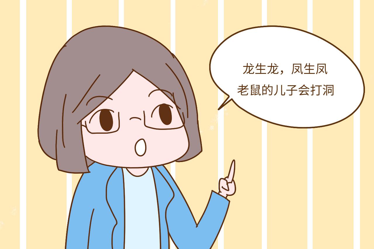 父亲有这两种不良特征, 很容易遗传给儿子, 最好祈祷生女儿吧