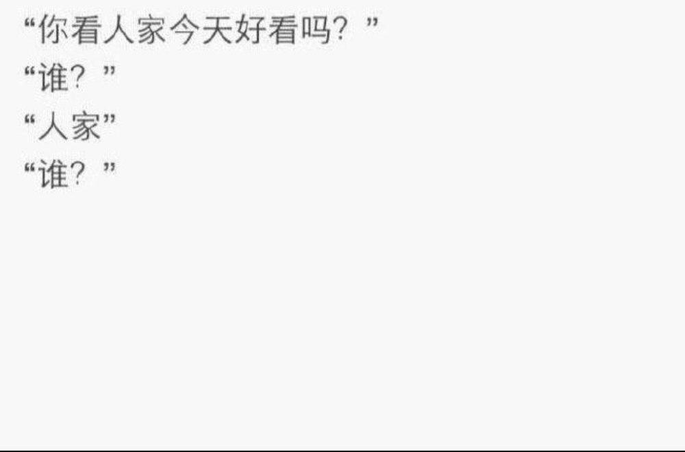 你错过了哪些异性对你的暗示?