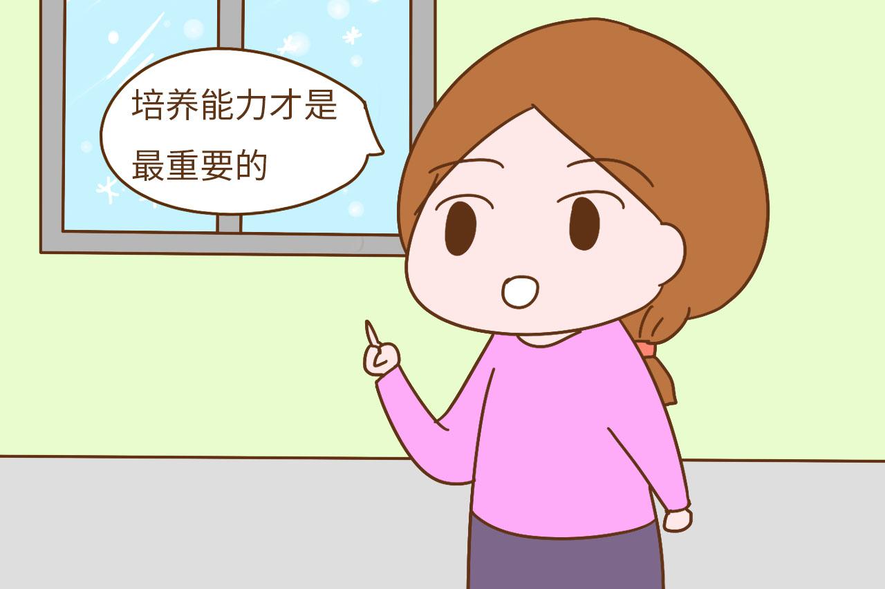 孩子5岁前, 别总指望他们拿第一, 学会这些基本技能才最重要