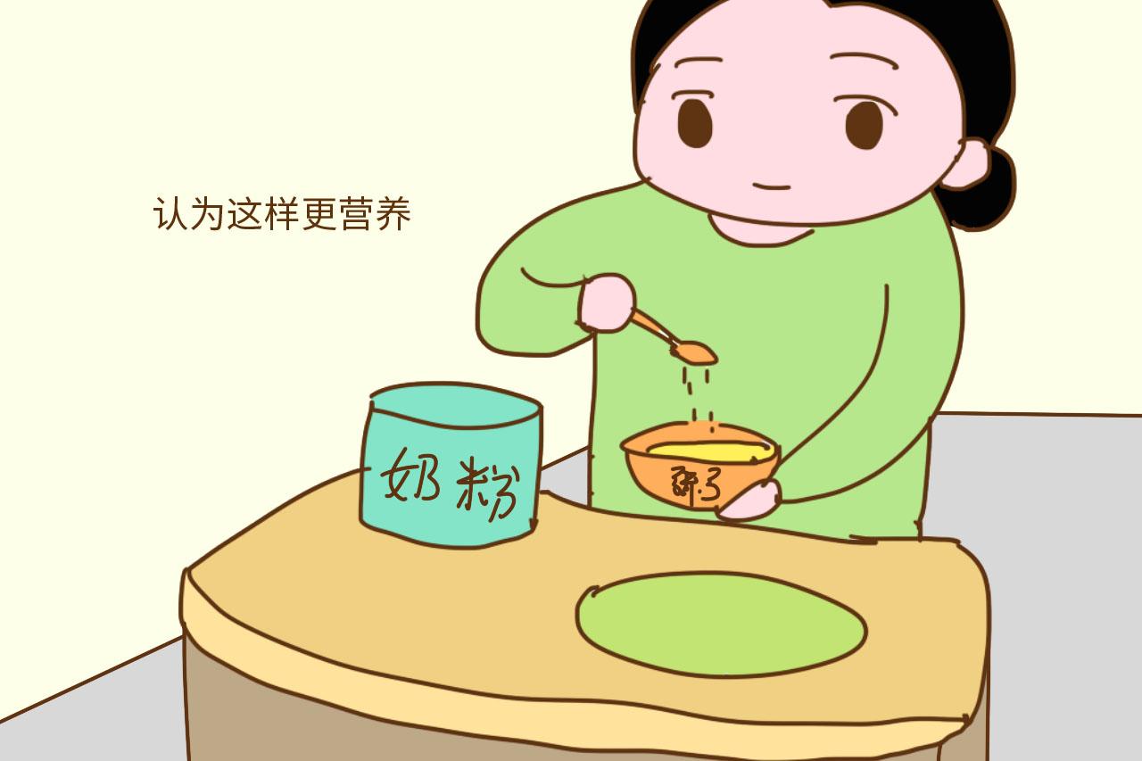 给孩子冲奶粉, 这四种东西不要盲目添加, 不然会害了孩子