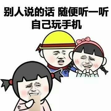 手机上瘾是一种精神障碍? ! 吓得我赶紧去玩了会手机