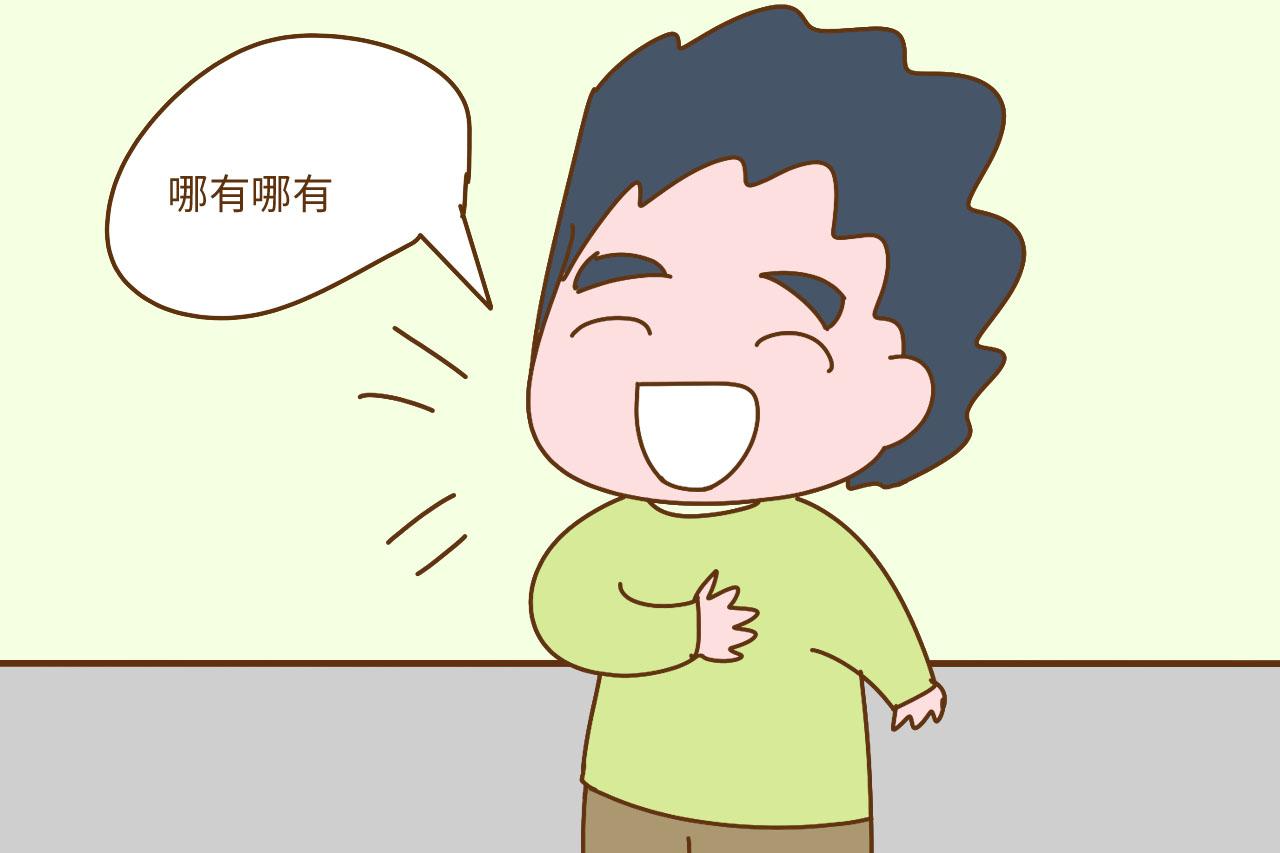 别不信, 幸福、快乐、金钱, 容易跟这4个家庭走, 对照你家看看