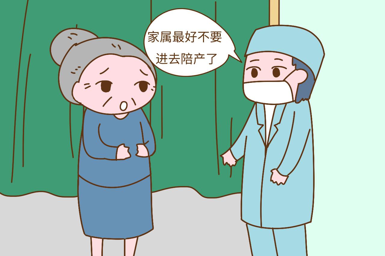 生娃时谁最适合陪产? 大部分孕妈选了这个人, 而医生建议这么做