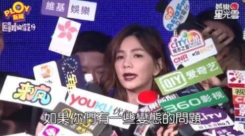 明星与记者的搞笑battle, Ella实在是太大胆了!