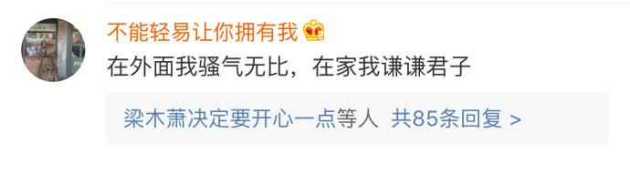 太真实了, 一二线城市容不下肉身, 三四线城市容不下灵魂