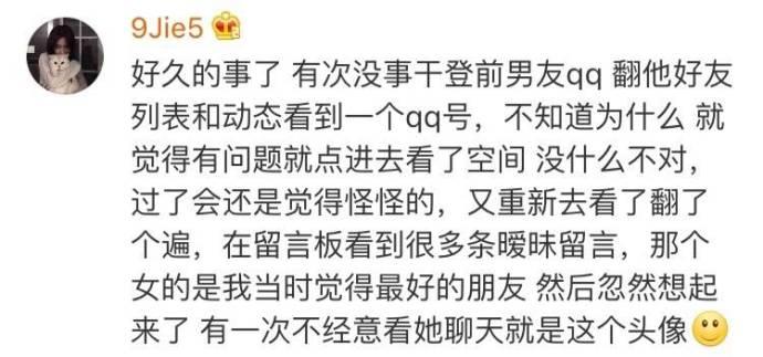 恋爱中的女生到底有多执着?