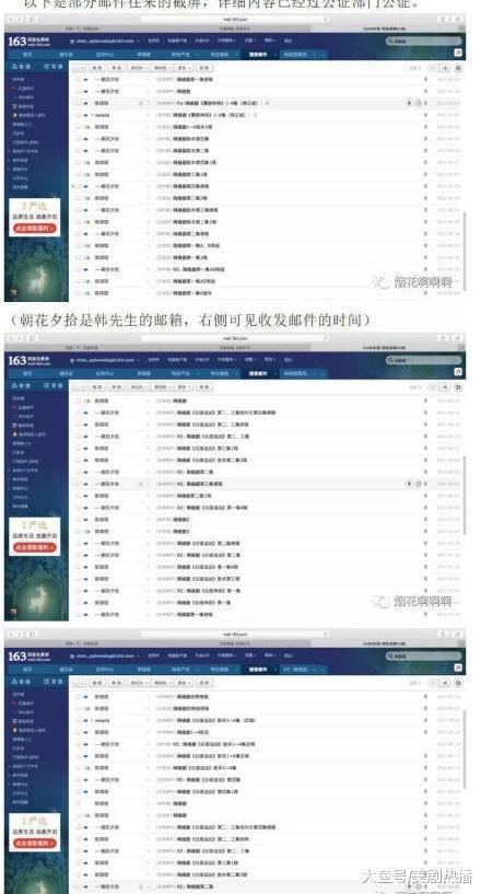 《白夜追凶》编剧遭前女友起诉, 网友: 赶紧解决, 我们要看下部