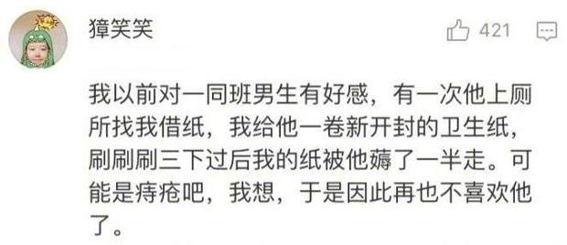 学生时代的喜欢, 来的快, 去的也快, 暗恋再久, 一秒就结束了