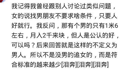 现在很多女生又懒又物质又无知还找备胎, 哪个男的肯愿意追你们?