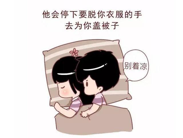 男生的21种行为, 说明他对女朋友是真爱!