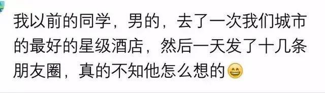 穷显摆有多可怕? 网友: 做一次旋转木马, 发了三十条视频