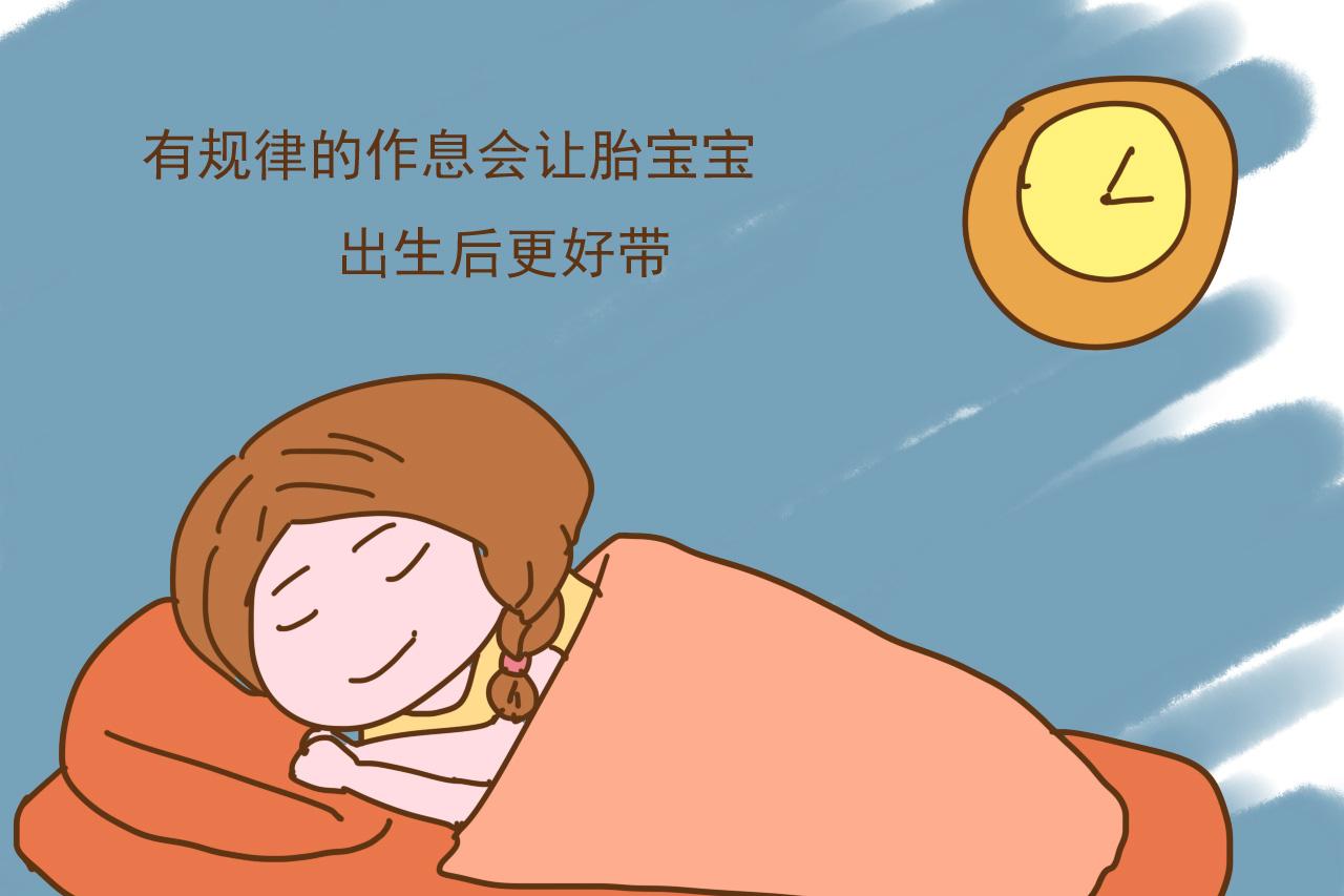 孕期胎宝宝不仅怕妈妈吃不好, 还怕妈妈这样做, 影响胎儿发育