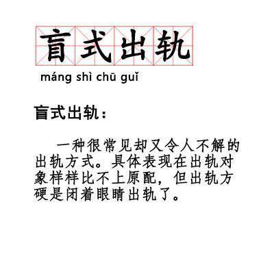90后新词汇, 这些新兴词汇你都了解了吗?