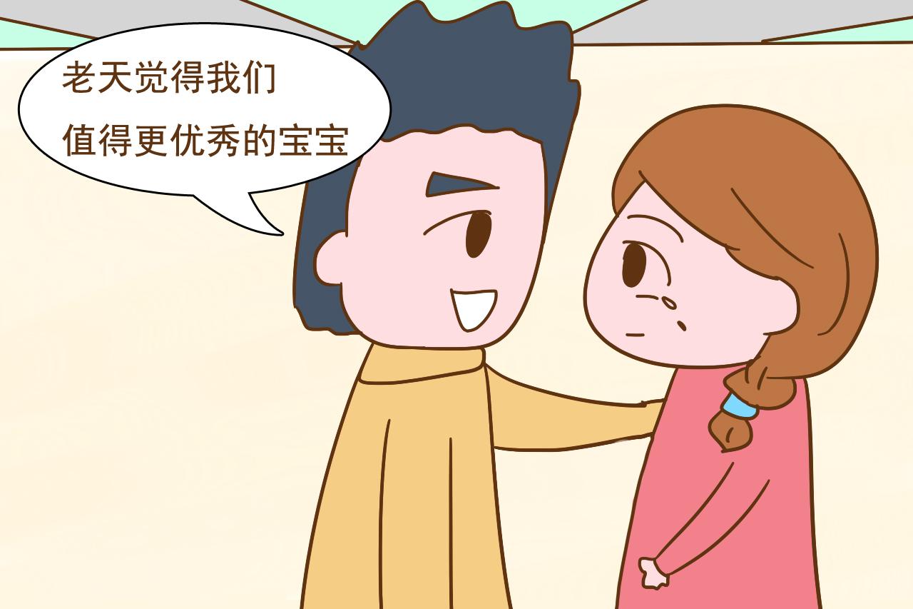 胎停育并非坏事, 听听过来人的经历和心声, 孕妈不要太伤心了