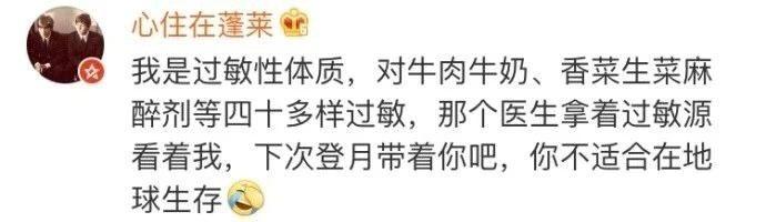 现在的医生们不仅能悬壶济世、救死扶伤, 讲起段子来也是贼溜贼溜的