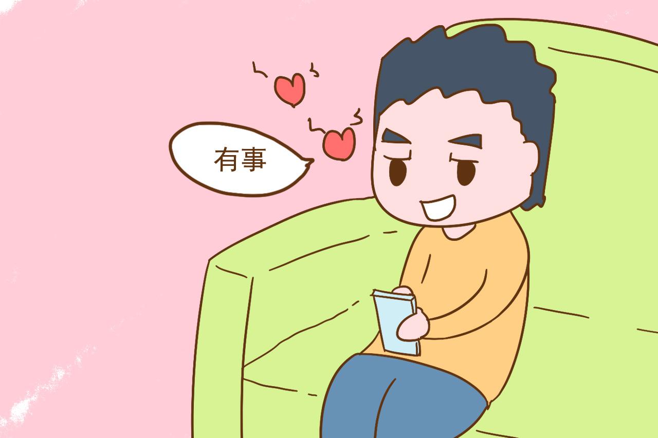 老公有这些表现, 不是慢性子是懒, 可以直接收拾了