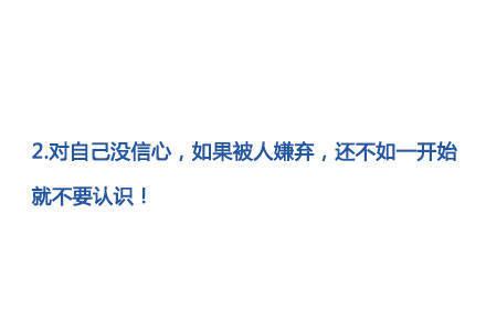 为什么有些人单身了很久, 却一直都不想谈恋爱?