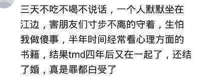失恋对一个人的伤害到底有多深