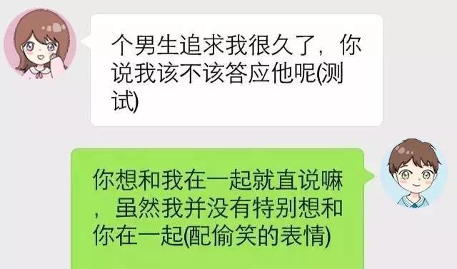 用对这八个幽默聊天法, 矜持女生主动管你叫老公