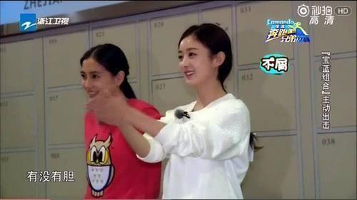 baby赵丽颖跑男同框, 双颖姐妹花卖萌。