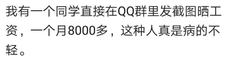 你最反感微信朋友圈晒什么? 网友: 我一直不明白吃个泡面晒什么