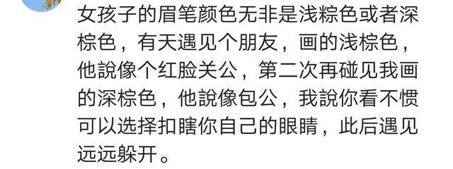 遇到一个说话非常难听的朋友是个什么样的体验? 网友: 太渗人了
