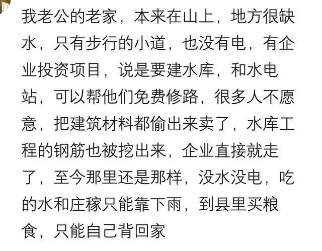 那些因自己贪念而错失良机的人, 网友: 有些农村穷, 都是自己作的