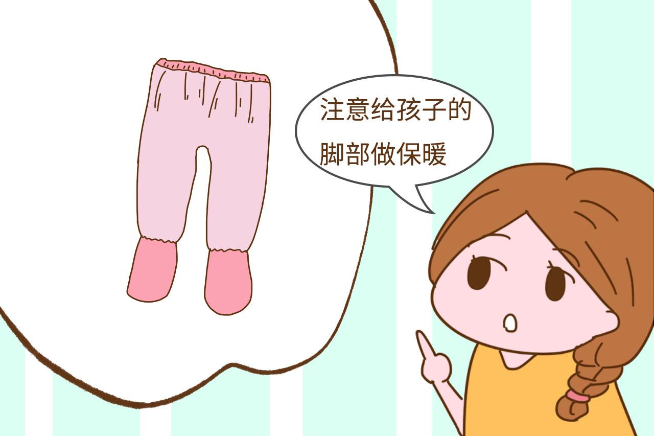 冬季给孩子保暖, 这几点要特别注意, 比你想得要麻烦