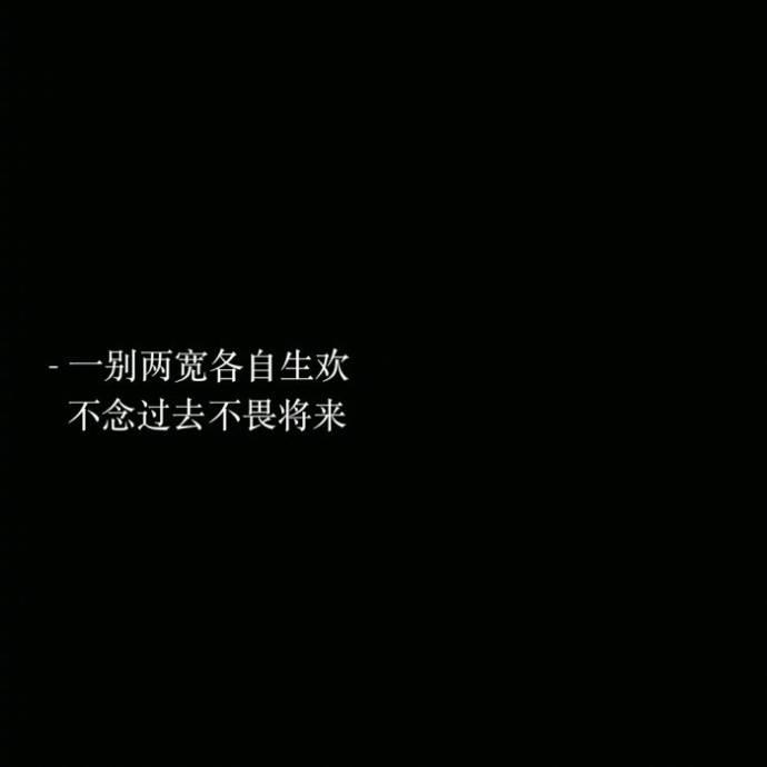 多希望你无人问津, 全世界要你的只有我