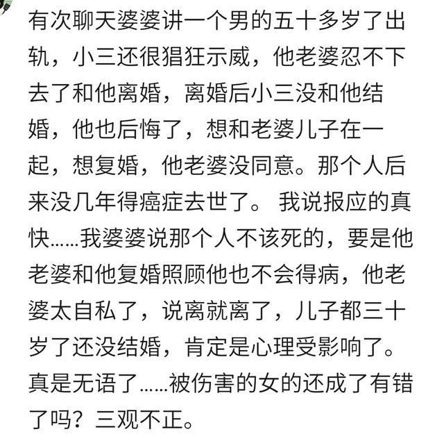 父母的哪些三观最让你接受不了? 网友: 害怕长大成为爸妈那样的人