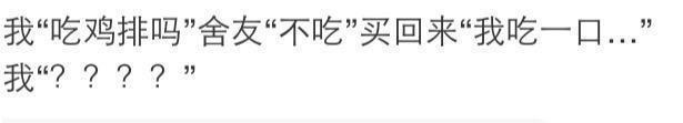 你周围的人有哪些让你哭笑不得的神逻辑, 看评论才发现这样人很多