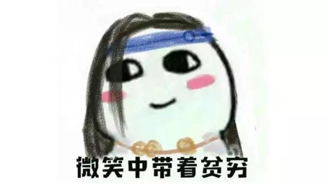 戚薇冰箱塞香水、阿娇集墨镜、杨幂集口红……这些收藏让人大开眼界