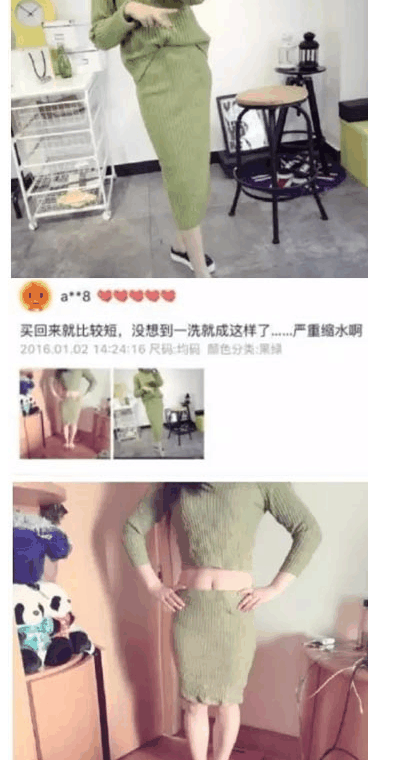 奇葩买家秀|再缩水就是童装了