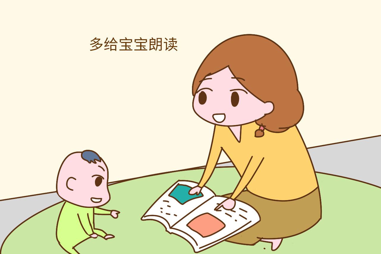 宝宝早教的合适时间, 错过了会影响宝宝的成长发育